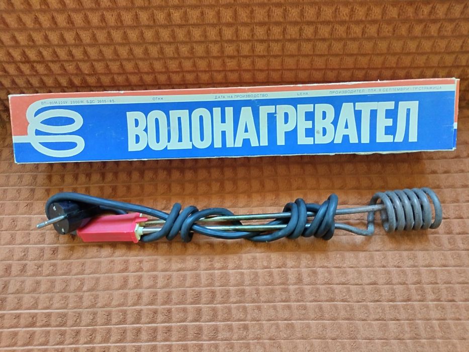 Бързовар,българско производство