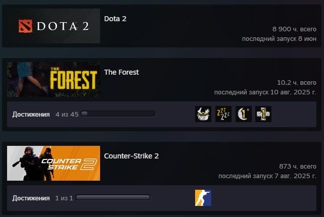Аккаунт Steam Dota2 +CSGO