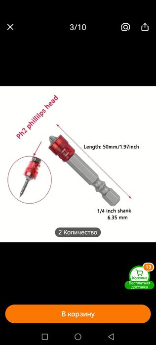 Разное , интересное для дома