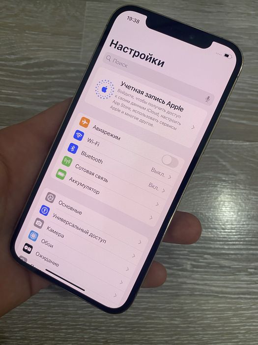 Iphone 12 Pro Gold