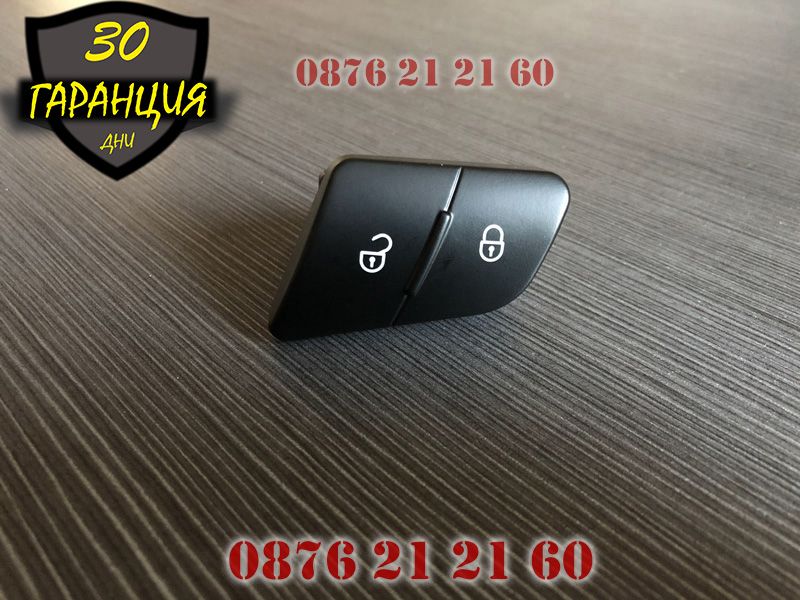 Бутон Бутони Копче Копчета Централно Заключване VW Passat B6 Пасат 6