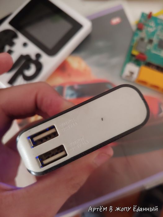 Повер банк ромоз