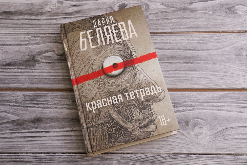 Современная литература