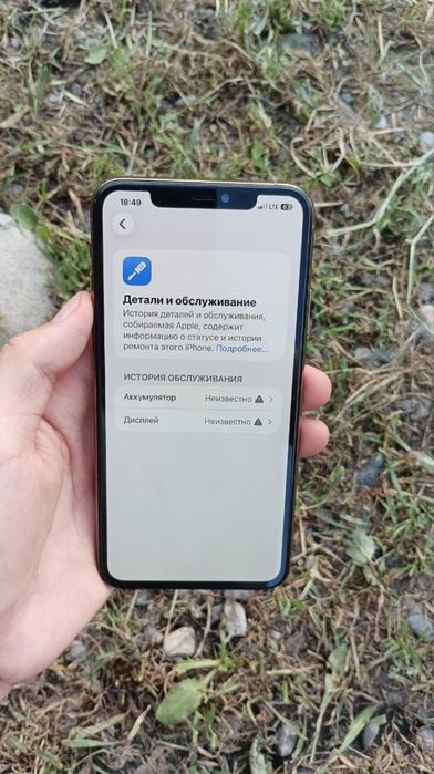 IPhone 11 Pro Max 256 Gb