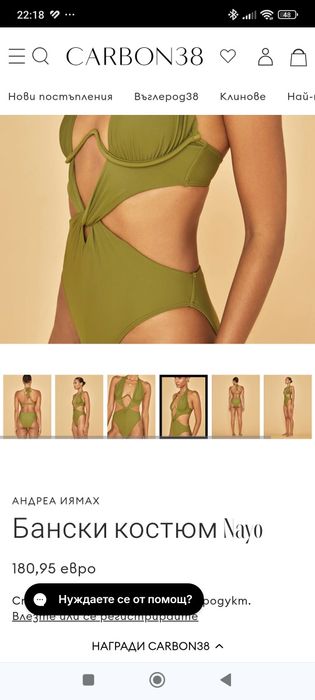 Бански костюм зелен Zaful S