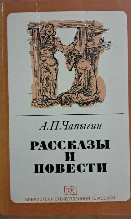Кітаптар Книги б/у