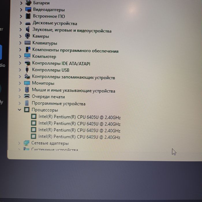 Lenovo IdeaPad 3