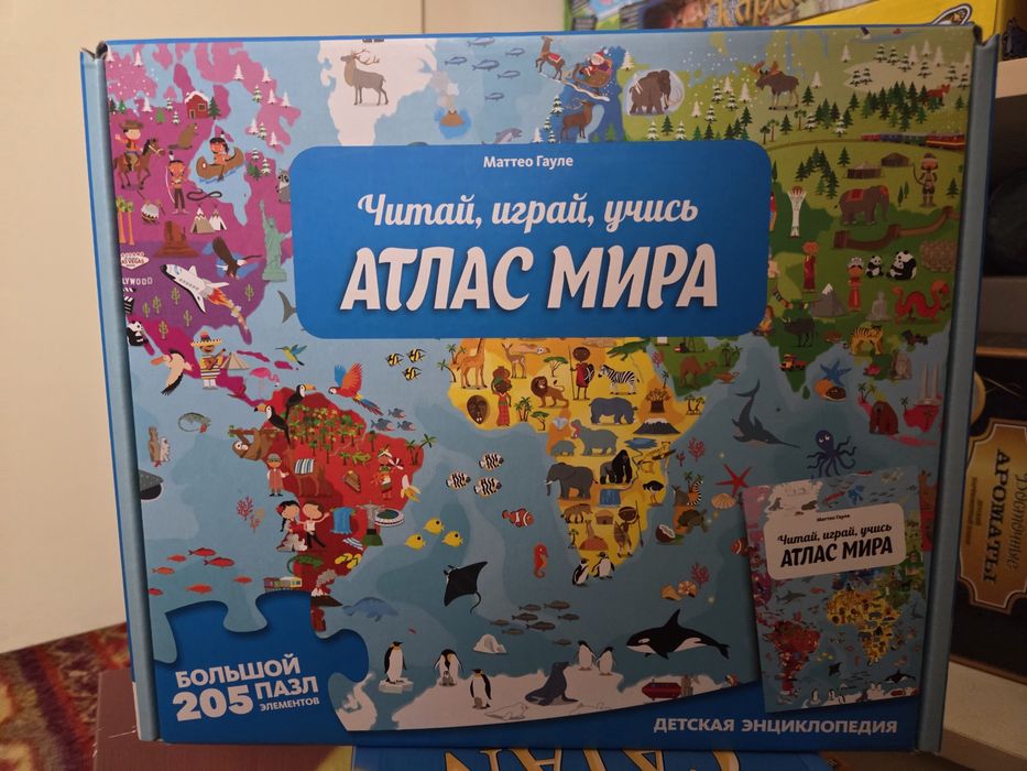 Игры настольные.