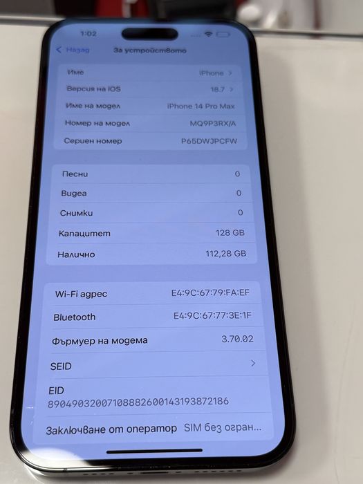 Iphone 14 pro max 128 gb