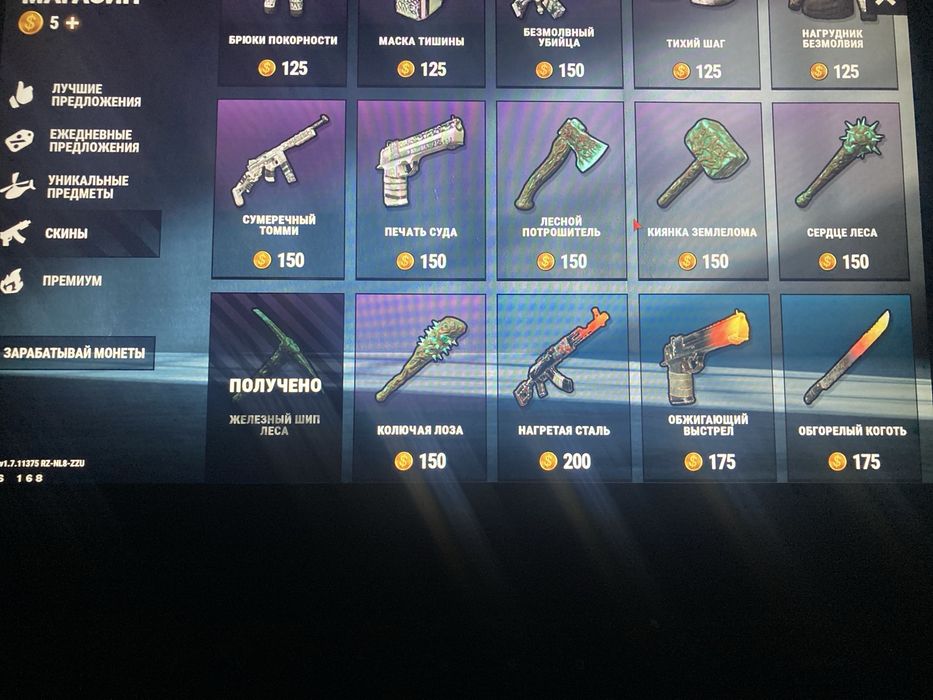 Оксайд Аккаунт 13лвл с дон