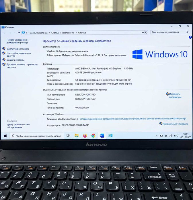 Ноутбук Lenovo G585