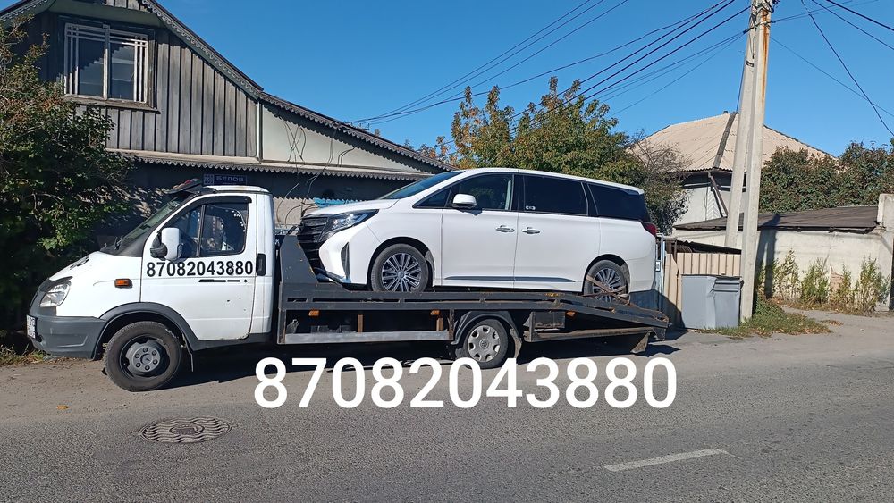 Эвакуатор круглосуточно