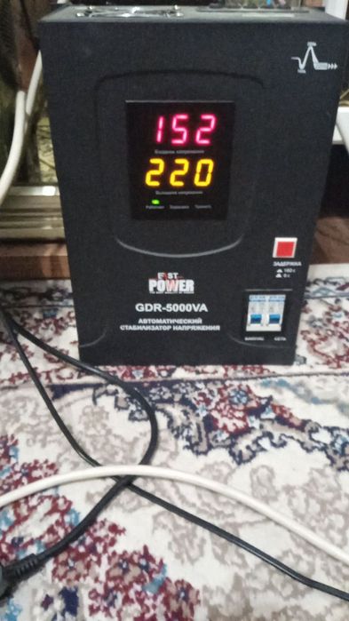 Svet yetqazib beradigan