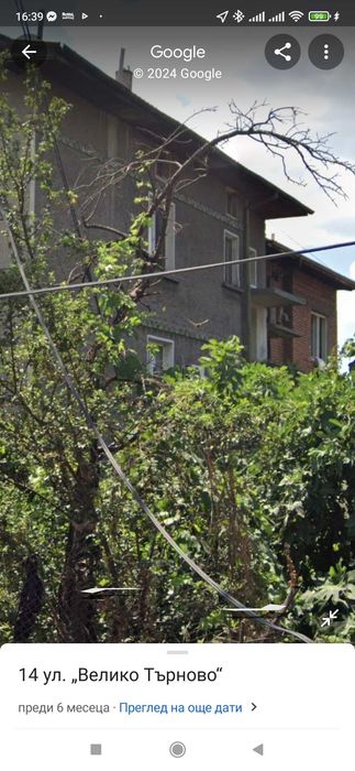 Продава се Къща в Благоевград, Идеален център - 360 кв.м за 539 €/кв.м - Снимка #7