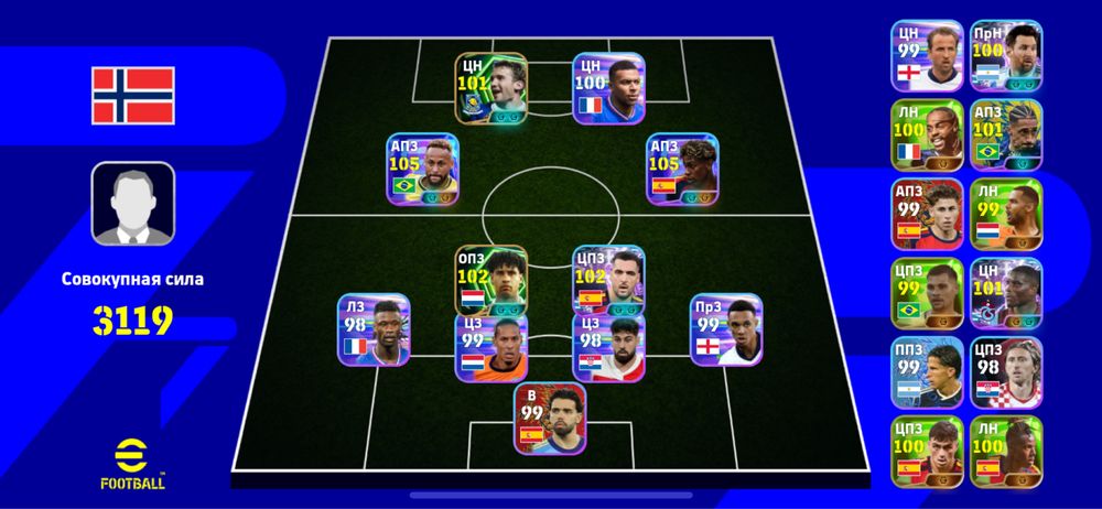 Effotball26 пес аккаунт
