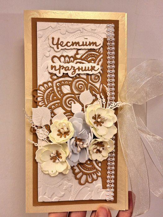 Ръчно изработени картички