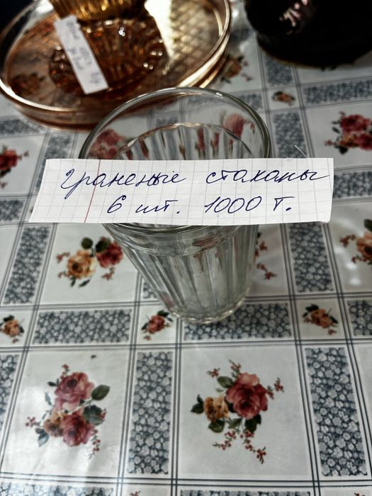 Продам граненые стаканы