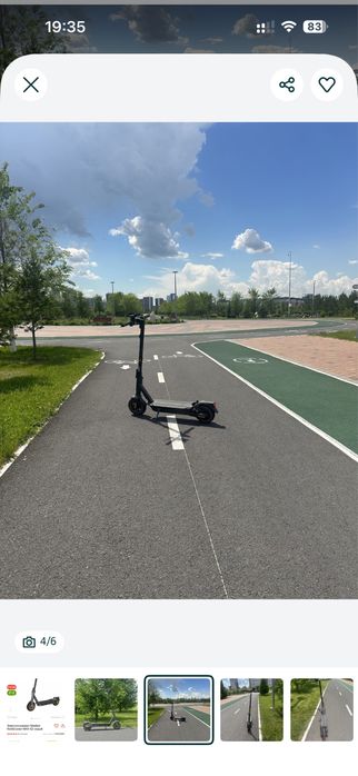 Электросамакат Ninebot max g2