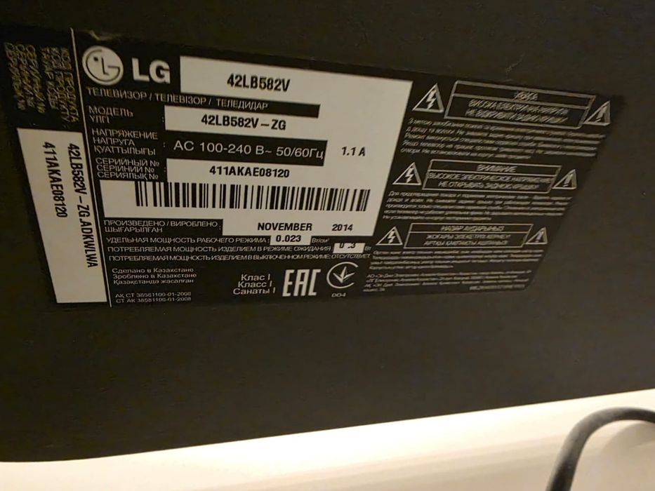 Продам телевизор LG