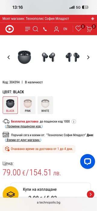 Huawei freeBuds 7i