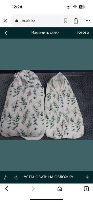 Кокон для новорожденных