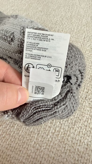 Caciula The North Face noua originala