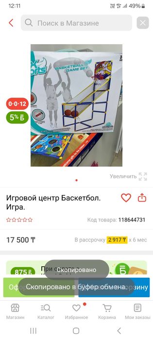 Игрушки.Новые.разные