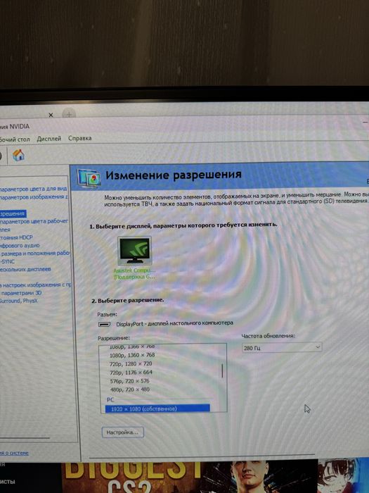 Мощный игровой ПК 4060TI asus
