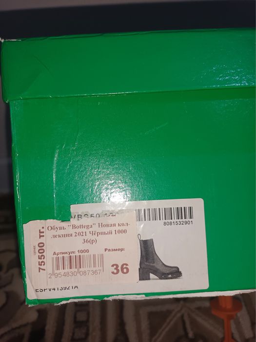 Ботильоны/сапоги