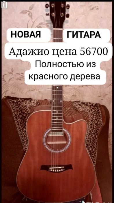 Гитара yamaha fd 02c