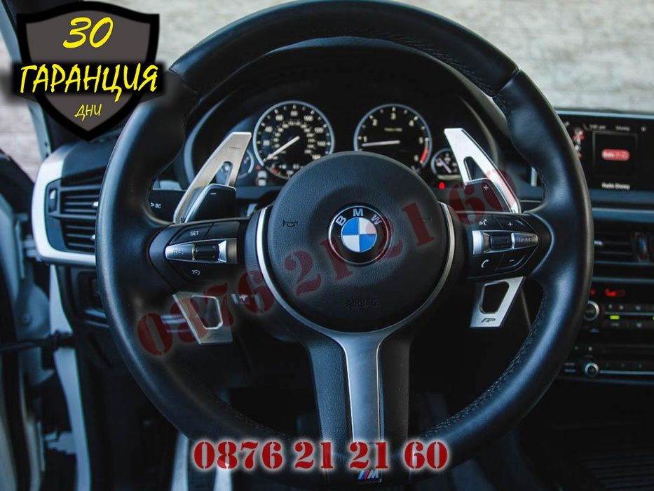 Пера Лопатки Скорости Волана BMW БМВ 1 2 3 4 5 6 7 X1 X4 X5 X6 Серия