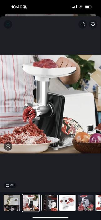 Мясорубка электрическая