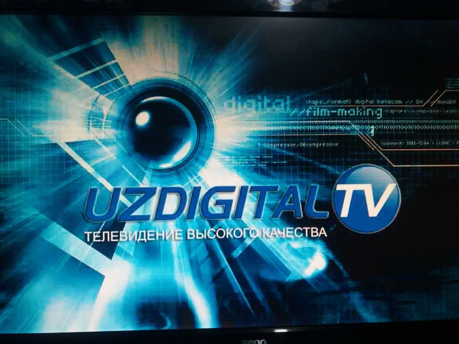 Тюнер Uzdigital для местных каналов и ip