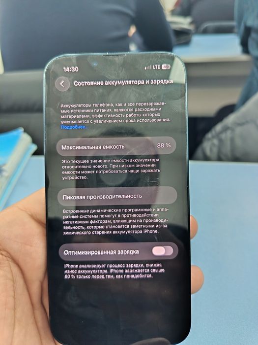 Telfon sotiladi srochna iPhone 13