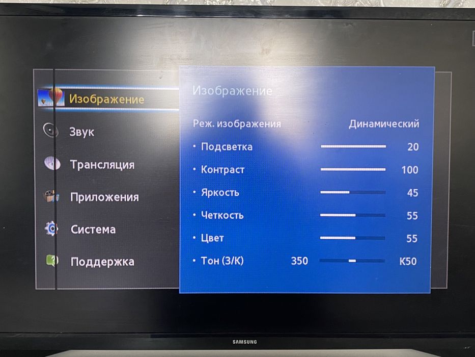 телевизор самсунг,без смарт тв