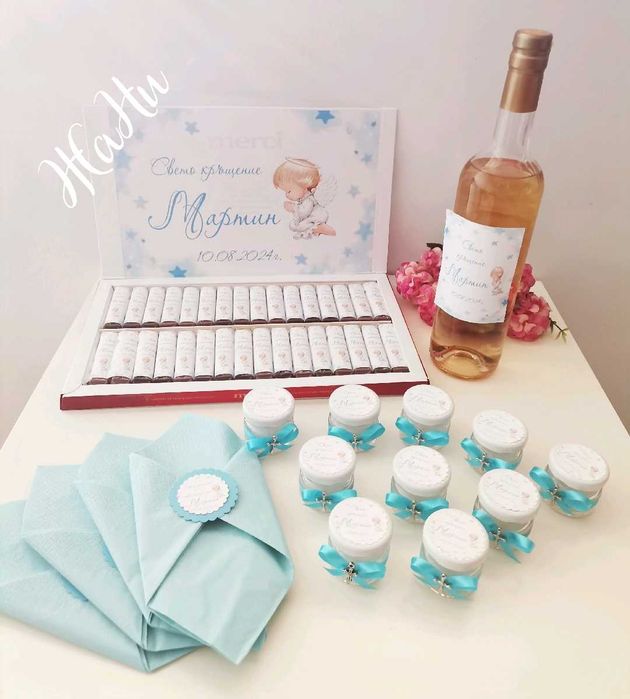 Етикети за бутилки за кръщене, сватба, рожден ден, юбилей