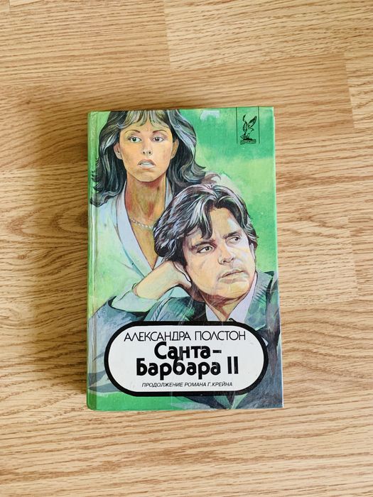 Продам  старые книги недорого