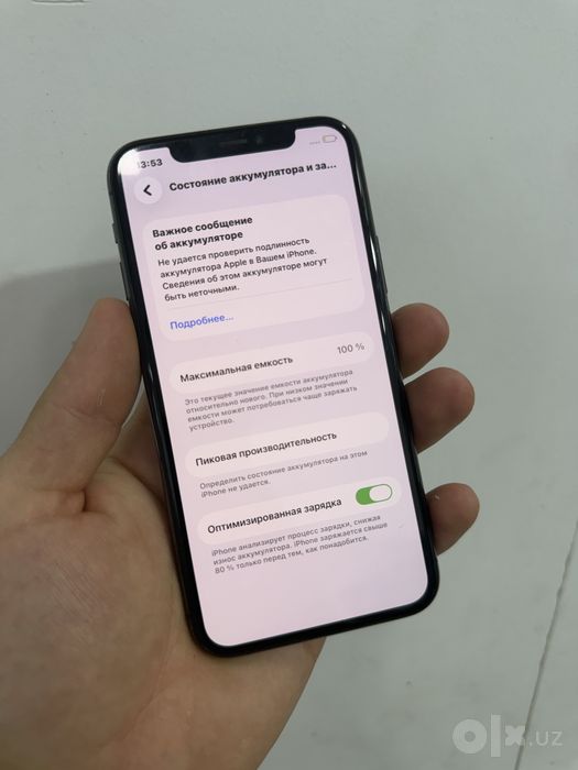 11 pro 64gb radnoy