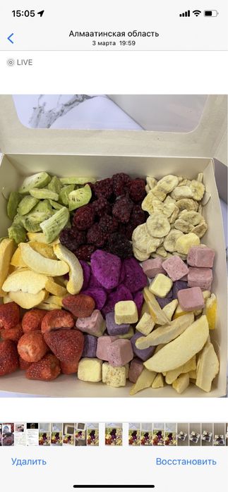 Сублимированные фрукты