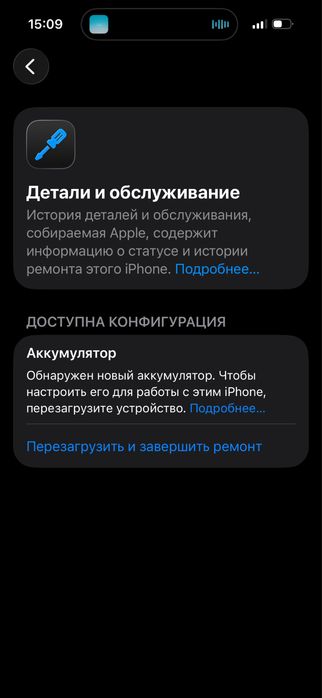 Айфон 15 128гб.