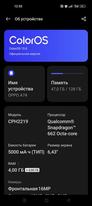 Продам телефон бу