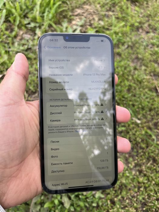 Iphone 13 pro max 128 GB