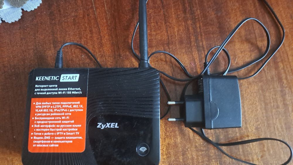 Роутер KEENETIC Start