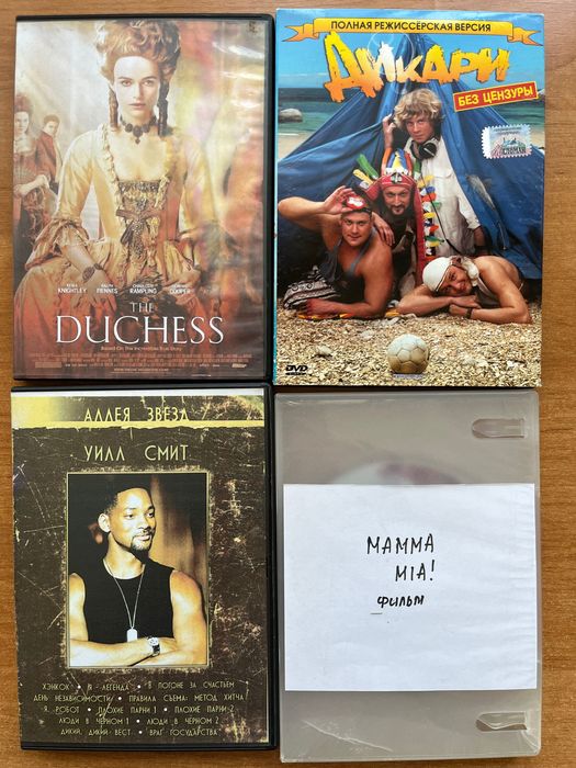 Диски CD, DVD, фильмы