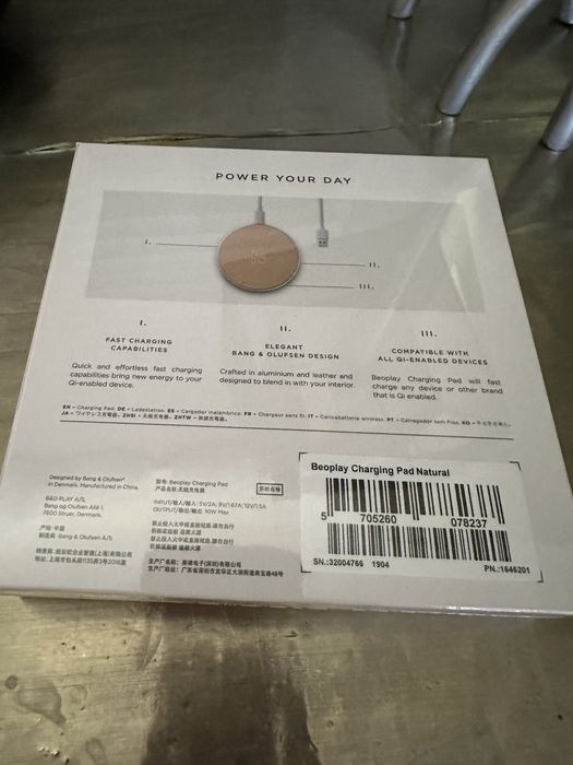 Bang & Olufsen безжично зарядно