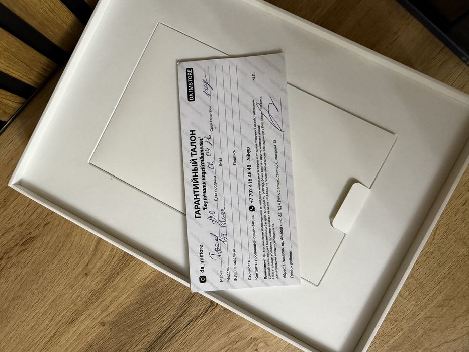 Ipad A 16 с гарантией до 04.27