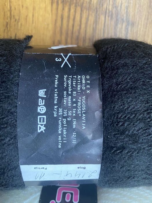 Мохерна прежда черна