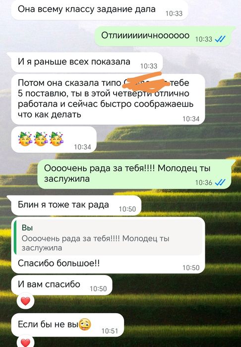 Репетитор по математике