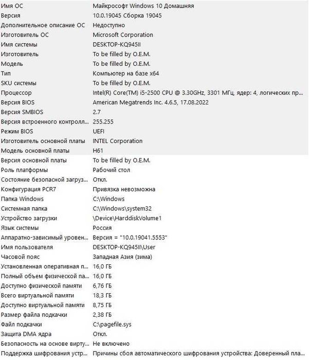 Intel(R) Core(TM) i5-2500 CPU