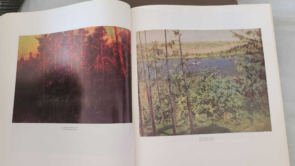 Николай Ромадин. Альбом